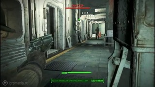 Тридогнайт о монстрах Fallout 4