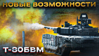 Кто же ты, Т-80БВМ? Второй лучший танк в мире или «Аналогов НЕТ»
