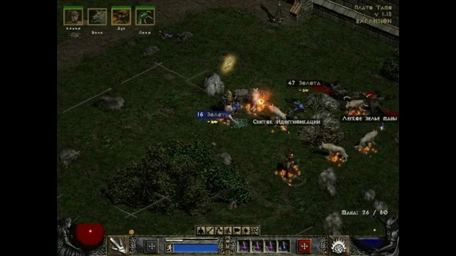 Diablo 2-Прохождение друидом-Часть 6