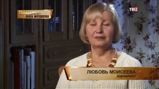 Прощание Нонна Мордюкова