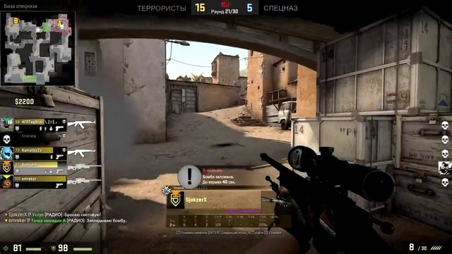 CSGO – Клатч года | JustFun! Mialista