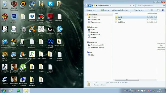 Как поиграть в gta sanandreas в двоём на одном компьютере (GraphicArts)