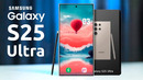 Samsung Galaxy S25 Ultra – ОТЛИЧНЫЕ НОВОСТИ