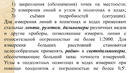 Теодолитная съёмка. mp4