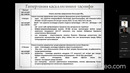 3-6 курс, ТБ. Гипертония касаллиги – Усманова У.Ш