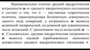 4-ТЕМА