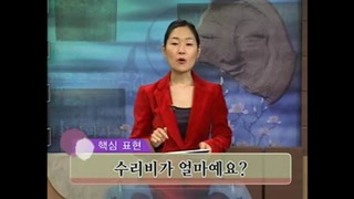 Корейский Язык (Урок 6)