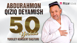 Abdurahmon qiziq Deyamish 50 yoshda! Yubiley konsert dasturi