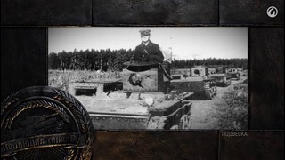 Эволюция танков с Дмитрием Пучковым. Подвеска