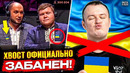 ОФИЦИАЛЬНО: ВАЛВ ЗАБАНИЛИ ХВОСТА / ОПЯТЬ ПОЛИТИКА ОПЯТЬ СКАНДАЛ / ДАЙРТАЙД БУДЕТ! Новости доты