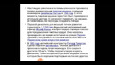 История железных дорог и система управления