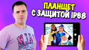 Обзор планшета Oukitel RT1! Максимально защищён