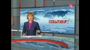 Журналисты BBC объявили 24-часовую забастовку