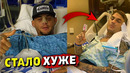 Состояние Дастина Порье ухудшилось