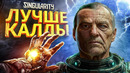 SINGULARITY – СМЕСЬ CALL OF DUTY, BIOSHOCK И HALF-LIFE, КОТОРАЯ (ПОЧТИ) РАБОТАЛА