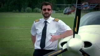 Как стать пилотом