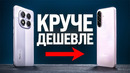 СТОП! Не Покупай Новые XIAOMI, REDMI и POCO