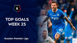Top Goals, Week 25 | RPL 2021/22
