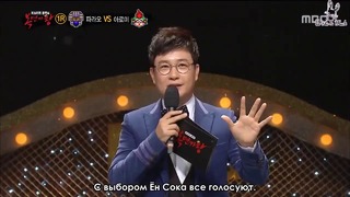 Король певцов в маске / King of mask singer – 35 эпизод (rus sub)