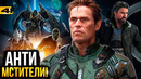 Зловещая Шестерка – все о фильме Sony. Выйдет в 2025