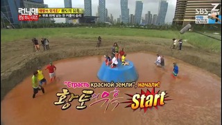 Running Man – Episode 213