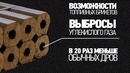 Biofuel – оборудование для производства брикетов и пеллет