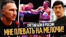 ЭТО ГРАБЕЖ! Кличко о Бое Усик–Верховен/ БИВОЛ–БТР на Пути к Трилогии/ ДЖОШУА–ПРЕНГ