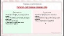 Видео уроки по joomla 3.X.X 2014 #2