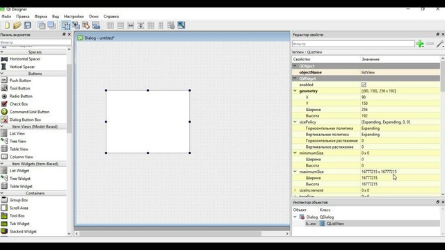 Python PyQt (QListWidget и QListView) сравнительный анализ, что выбрать Часть 1 #9.1