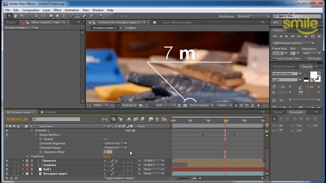 Трекинг в After Effects. Совмещаем графику и видео