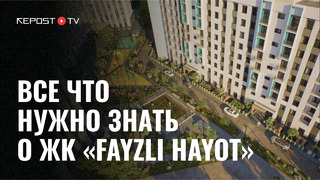 Концепция нового ЖК Fayzli Hayot: интервью коммерческого директора FDG Сергея Потапова