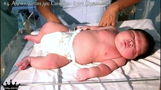8 самых больших новорождённых в мире