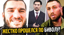 ПЕРЕПАЛКА! Лома Покинул Топ/ Бетербиев Обвинил Бивола/ Жанибек-Юбенк