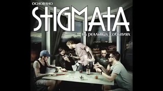 Stigmata – Основано На Реалных Собитиях