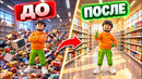 5 ЧАСОВ И 9 999 ТОВАРОВ! ЭТО ОЧЕНЬ БОЛЬНО