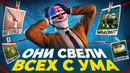 ВЕЛИКИЙ ОБМАН ВИДЕОИГР: ЭТИ СЕКРЕТЫ НЕ МОГЛИ РАЗГАДАТЬ ГОДАМИ