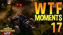 Playerunknown’s Battlegrounds | WTF Funny Moments Ep. 17 (PUBG)