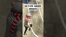 БАГИ В GTA: АДСКИЕ ЛОПАСТИ