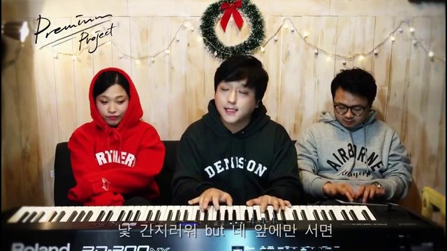 EXO – Unfair Sing For You TTS – Dear Santa cover by Premium Project