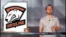 Новости. Эпизод #163. Перестановки в Virtus.pro