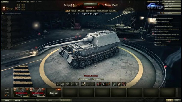 Ferdinand vs Jagdpanther II