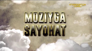 Moziyga sayohat | Термиз археология музейи [09.01.2021]