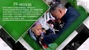 Конституция – халқ тақдирида