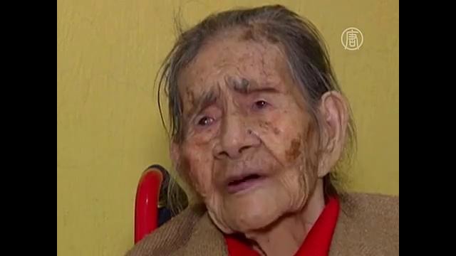 127-летняя мексиканка может быть самой пожилой