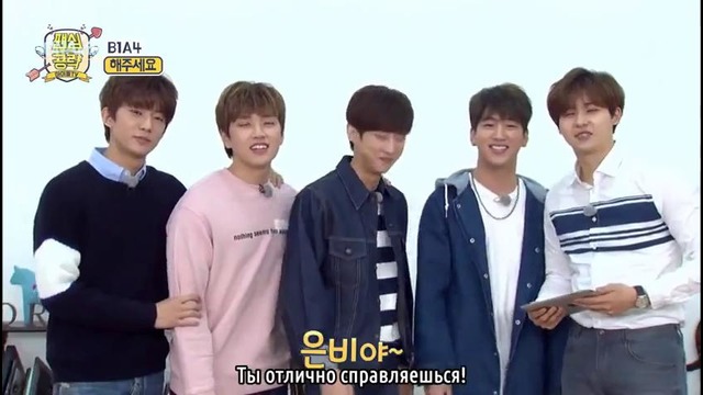 Idol TV Heart Attack | B1A4 (рус. саб)