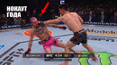 НОКАУТ ГОДА!? Бой Шон О’Мэлли VS Сонг Ядонг UFC 324 СМОТРЕТЬ ПРЯМОЙ ЭФИР ЮФС / ТРАНСЛЯЦИЯ UFC 324