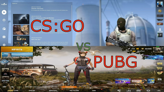 Игрок PUBG’а зашел в CS:GO