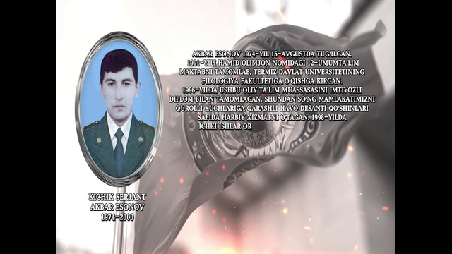 Кичик сержант Акбар Эсонов (1974-2000)