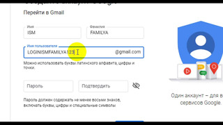 Gmail создать gmail pochta ochish