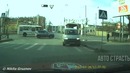 763. АвтоСтрасть – Подборка аварий и дтп. № 763. Ноябрь. 2017г